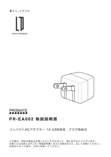 lifeonproducts PR-EA002